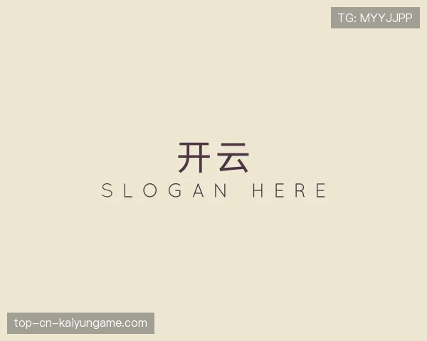了解开云电竞投注